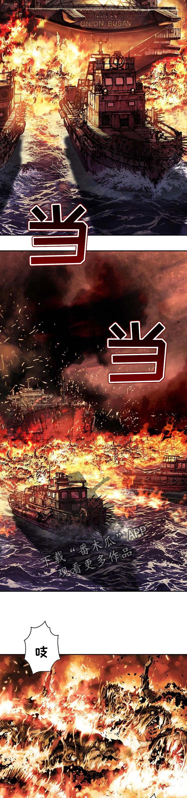 第274章：叫声