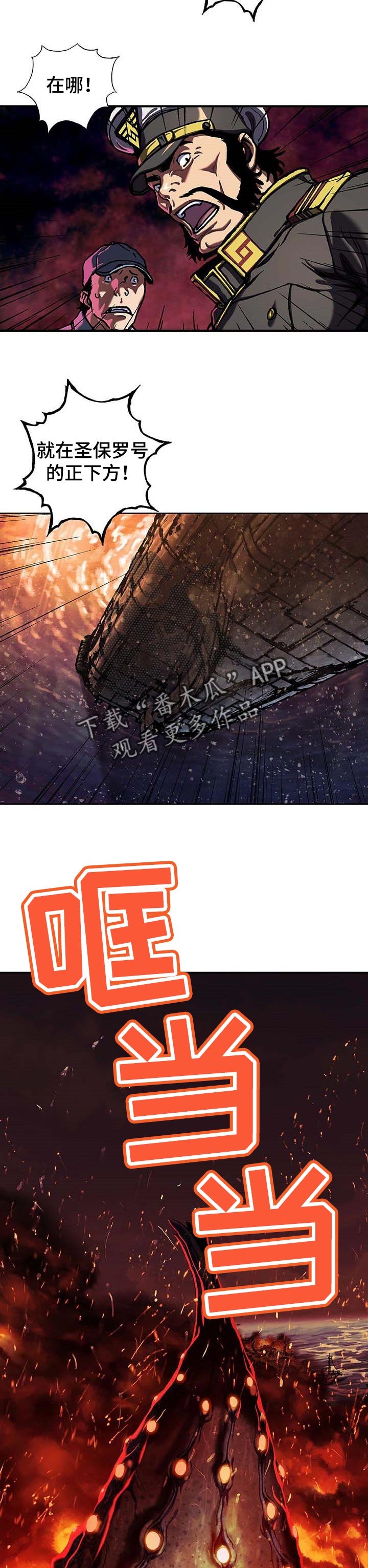 第274章：叫声
