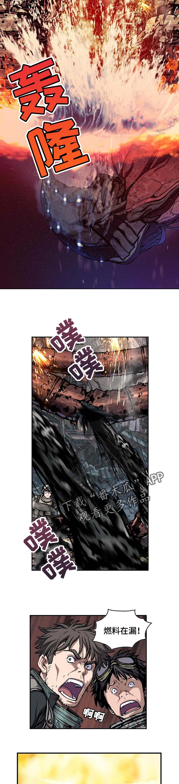 第275章：圣保罗号沉没