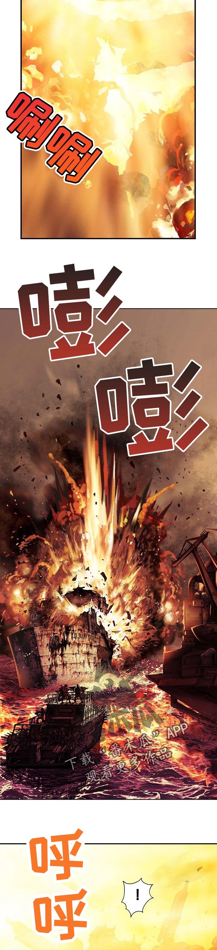 第275章：圣保罗号沉没