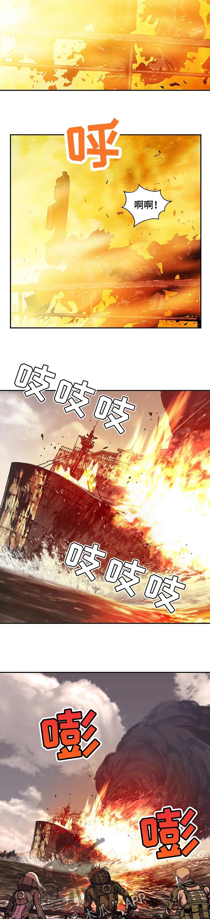 第275章：圣保罗号沉没