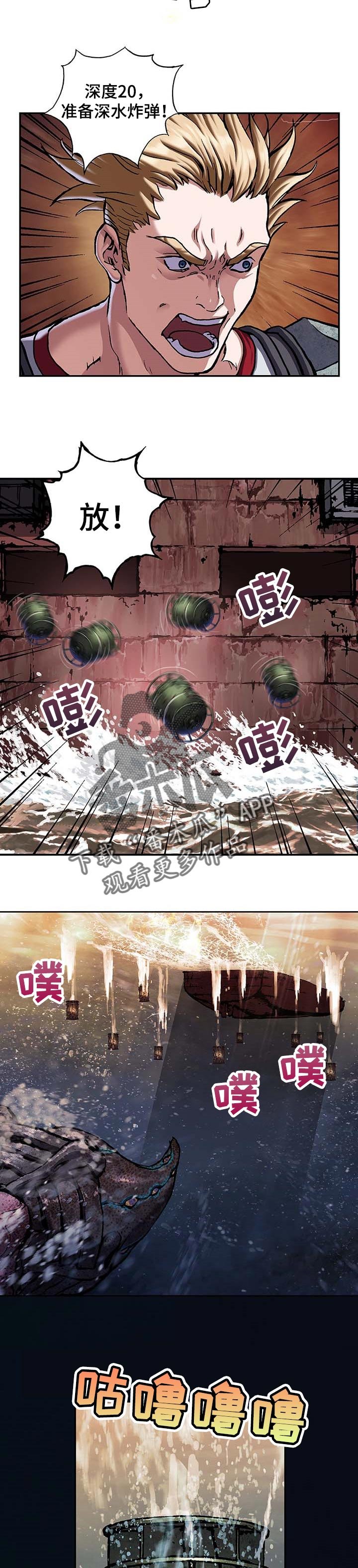 第275章：圣保罗号沉没