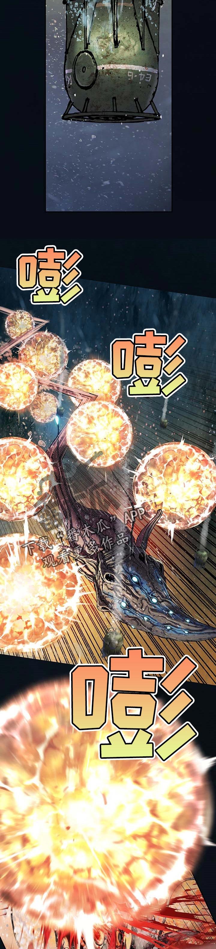 第275章：圣保罗号沉没