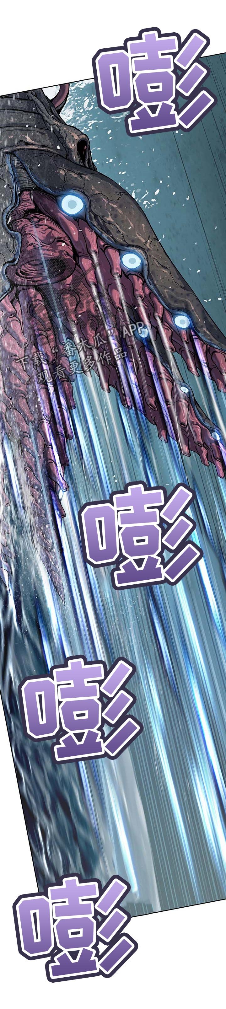 第276章：保护船只