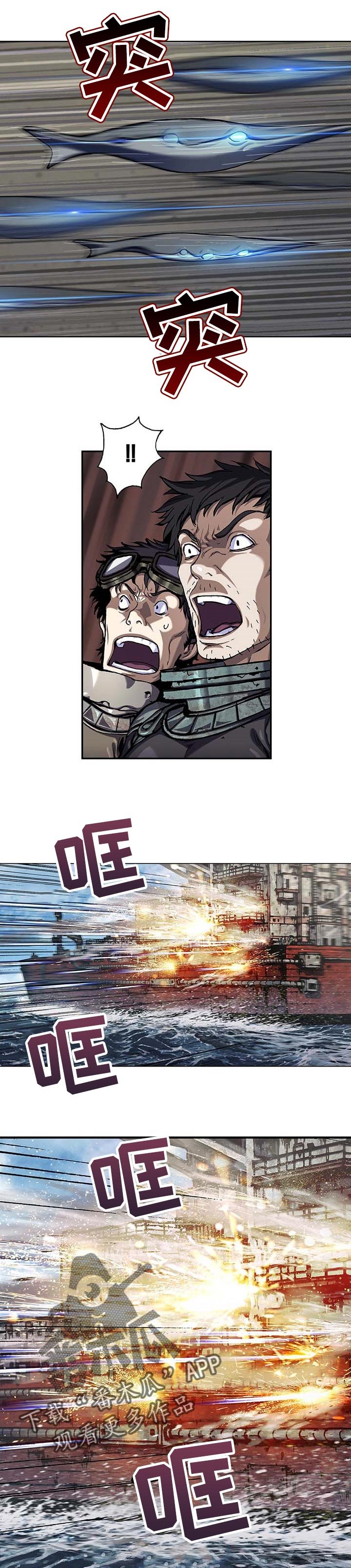 第276章：保护船只