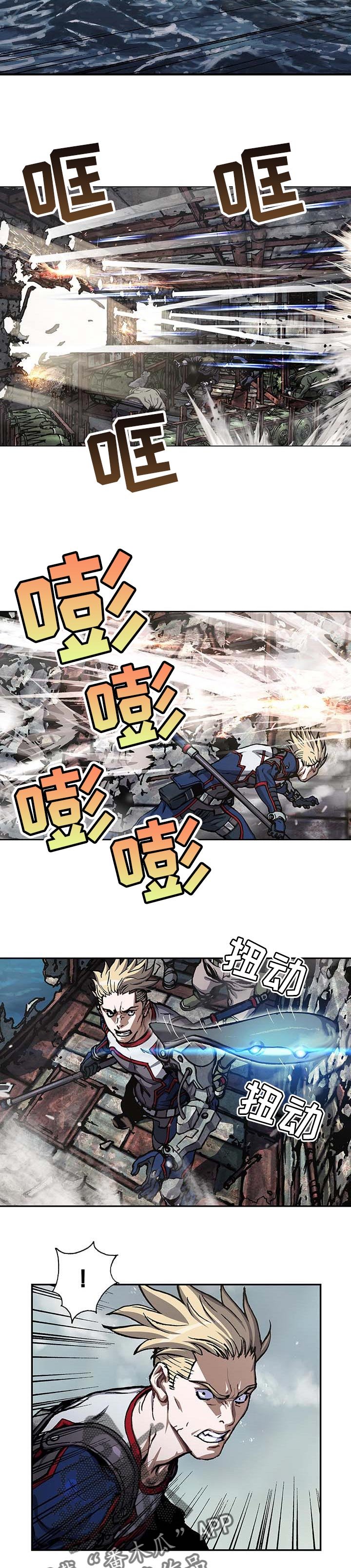 第276章：保护船只