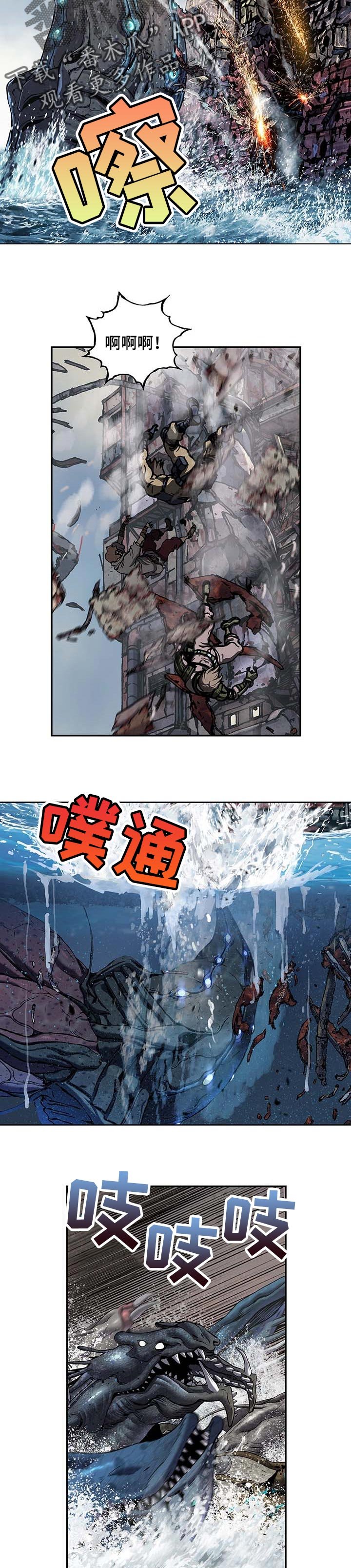 第276章：保护船只