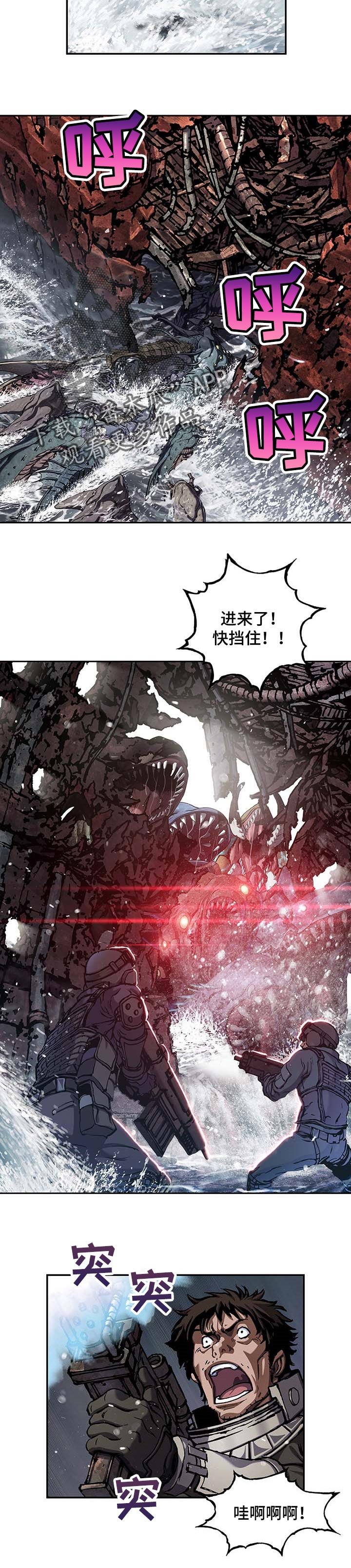第276章：保护船只