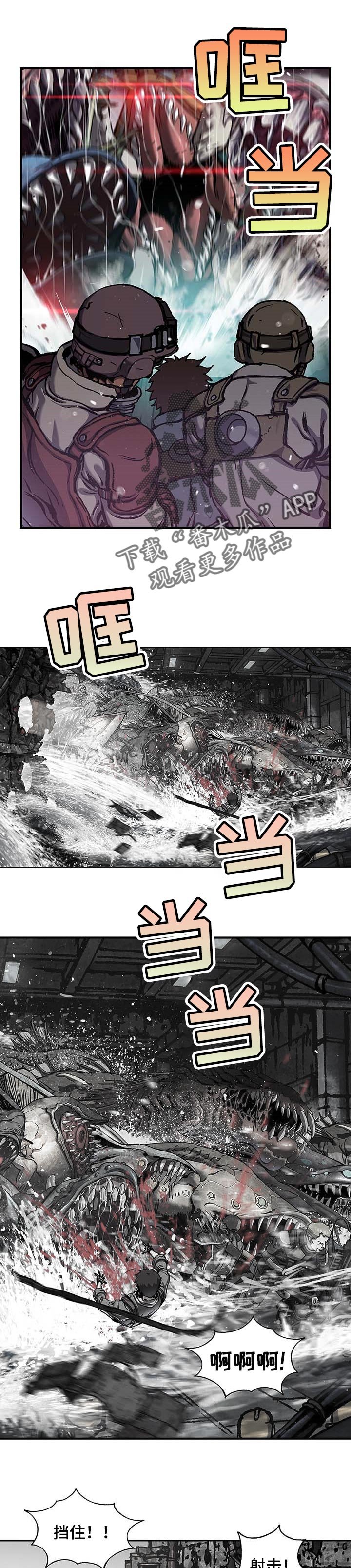 第276章：保护船只