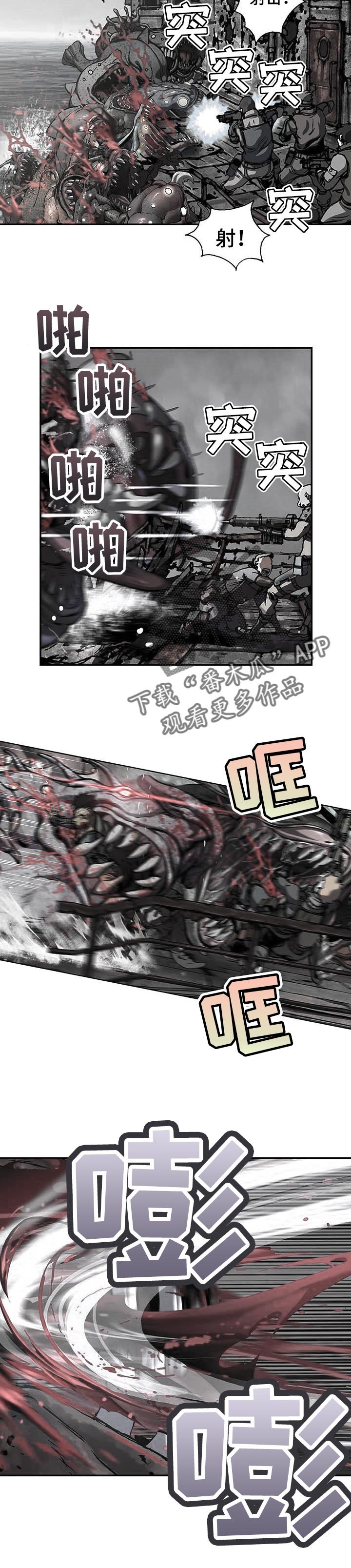 第276章：保护船只