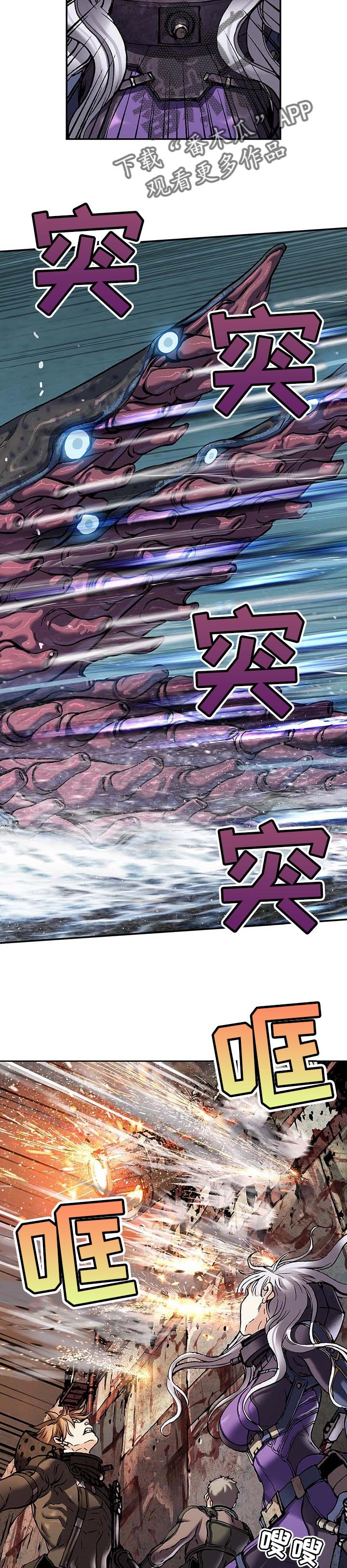 第277章：守住希望