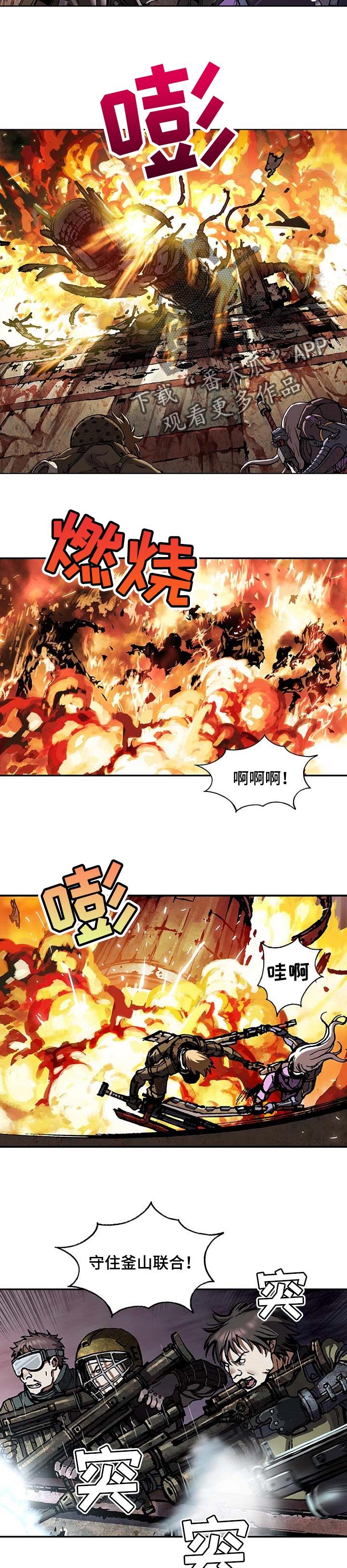 第277章：守住希望
