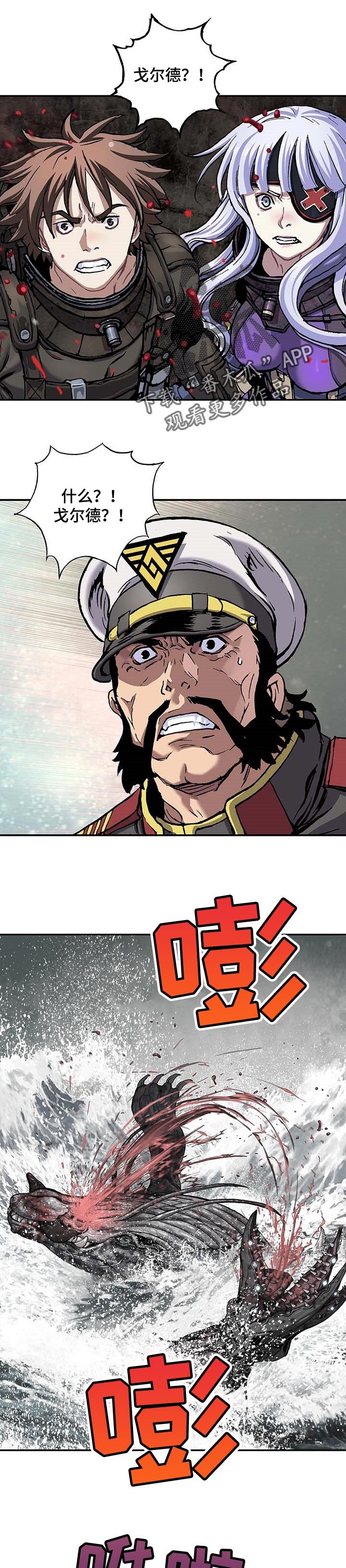 第278章：互相攻击
