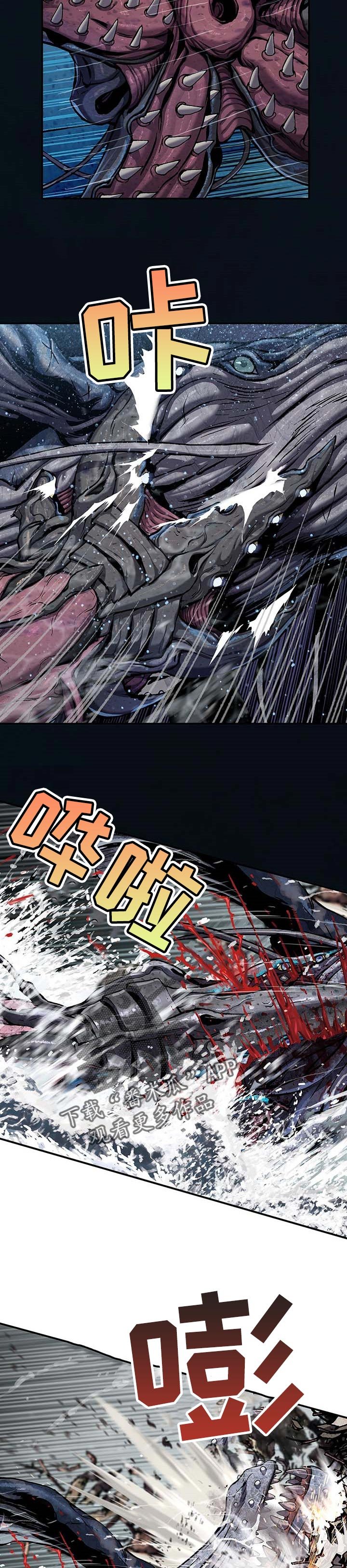第278章：互相攻击
