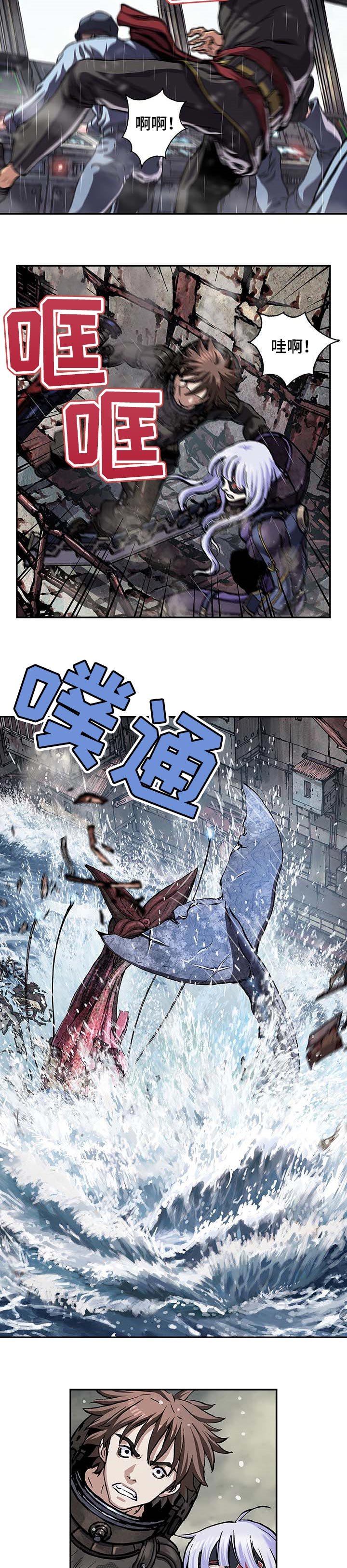 第278章：互相攻击