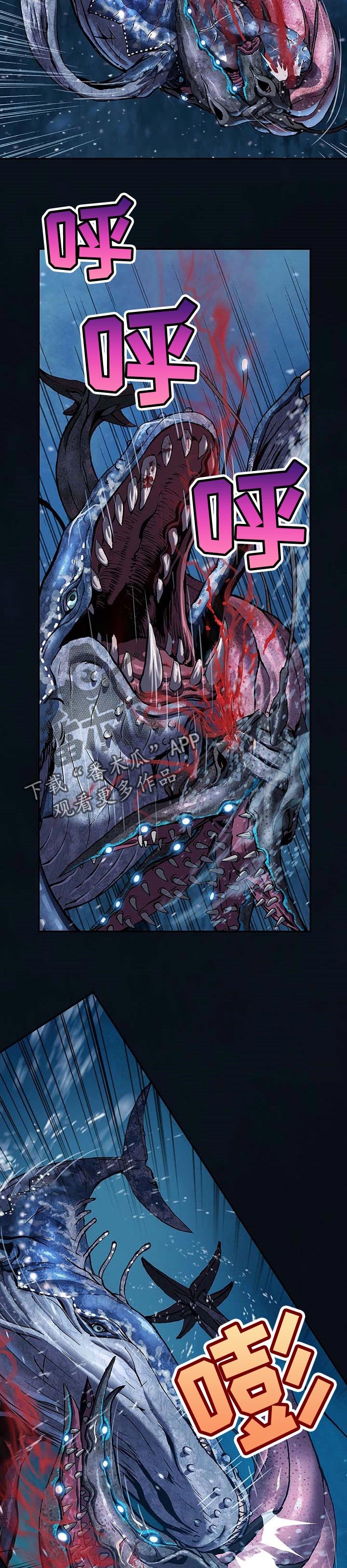 第278章：互相攻击