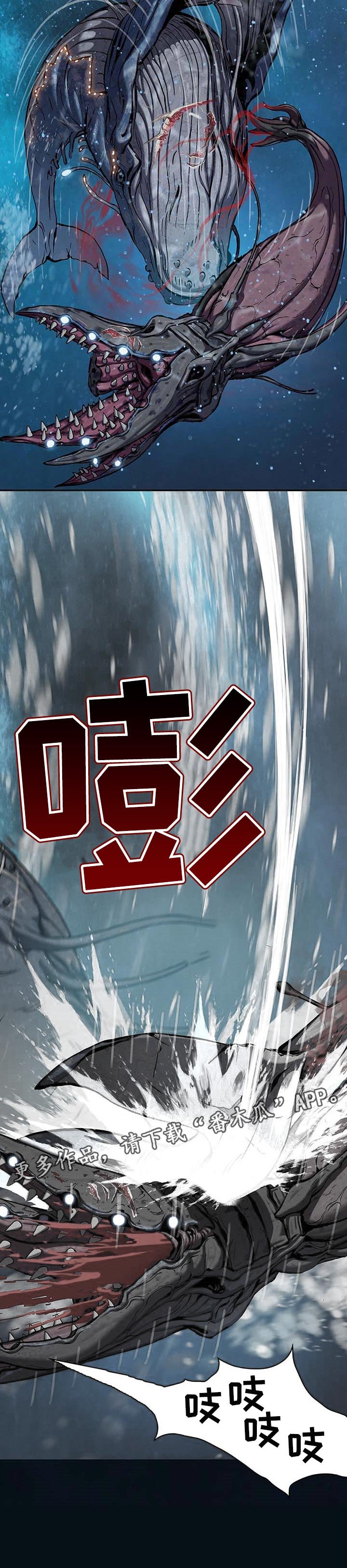 第278章：互相攻击