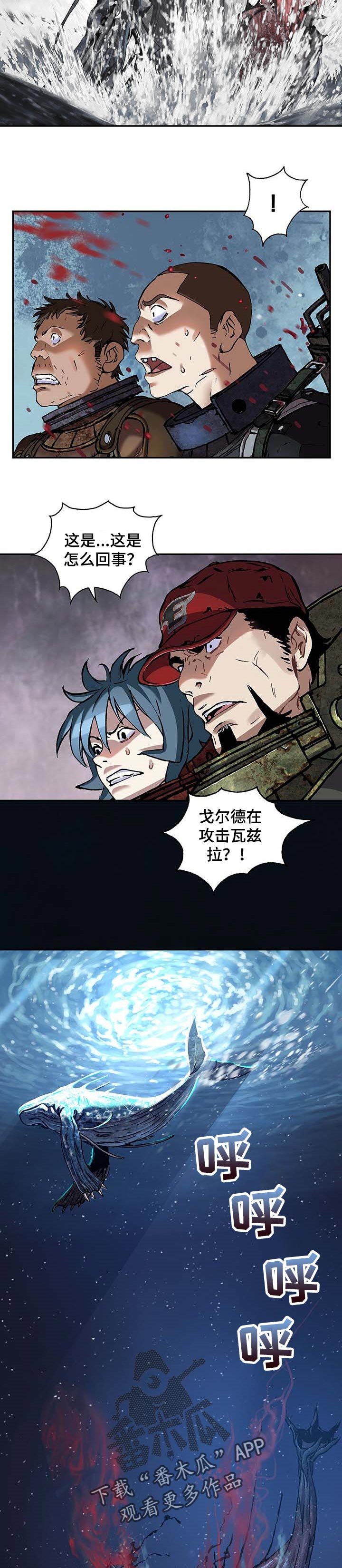 第279章：我想鼓起勇气