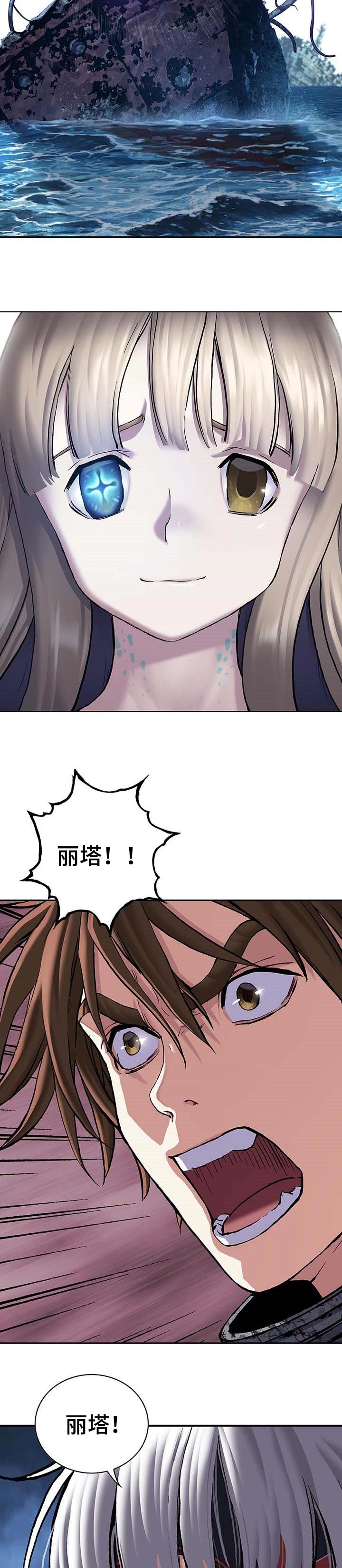 第279章：我想鼓起勇气