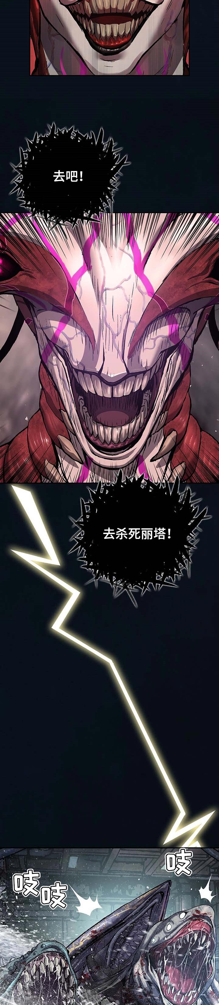 第279章：我想鼓起勇气
