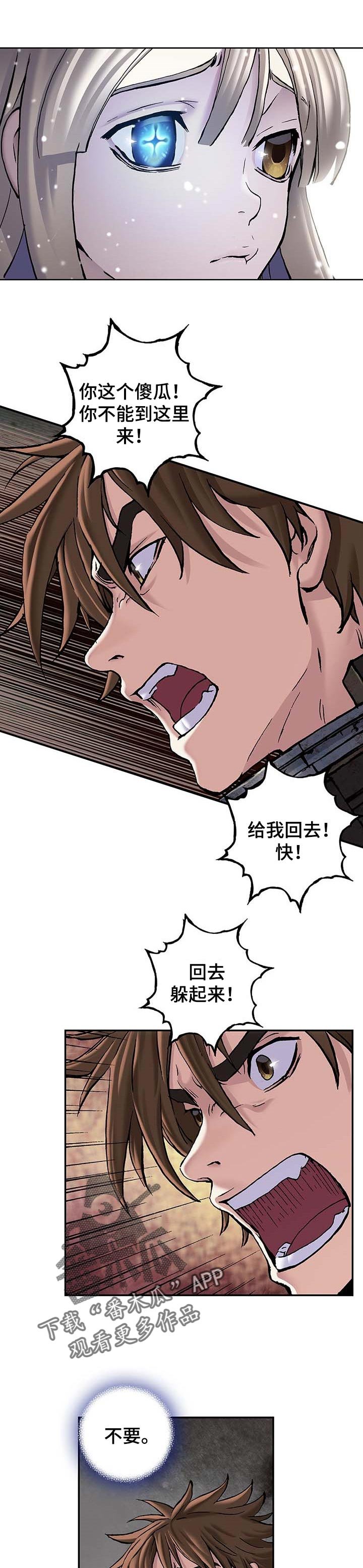 第279章：我想鼓起勇气