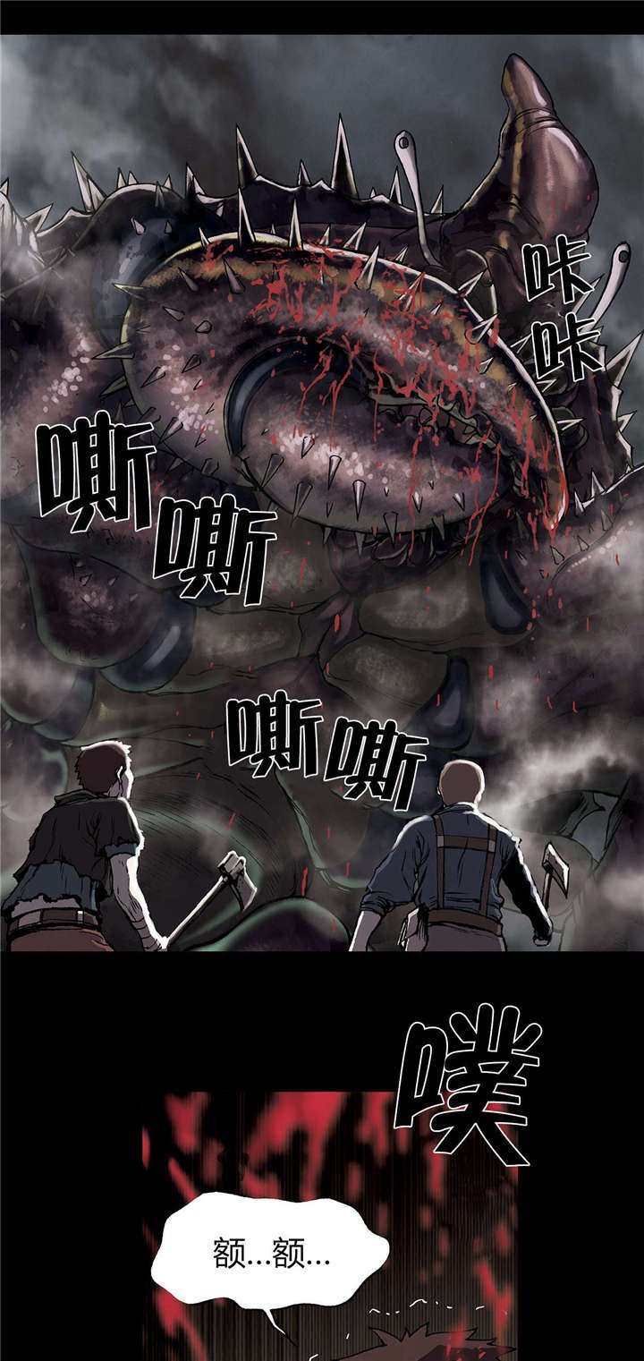 第28章：挣扎