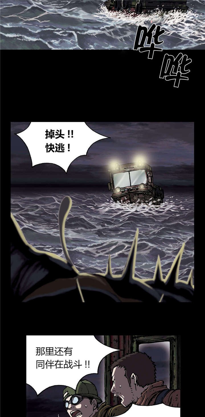第28章：挣扎