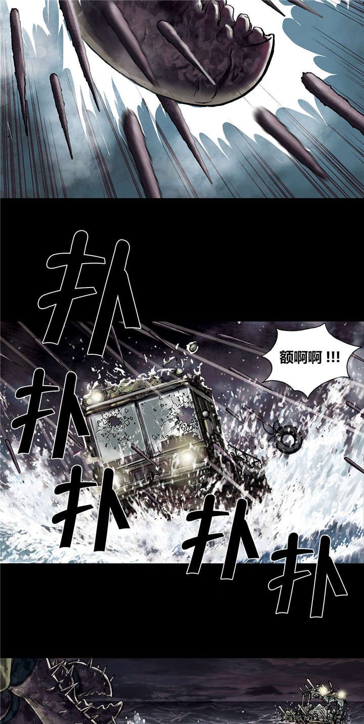 第28章：挣扎