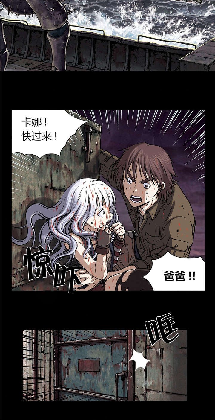 第28章：挣扎