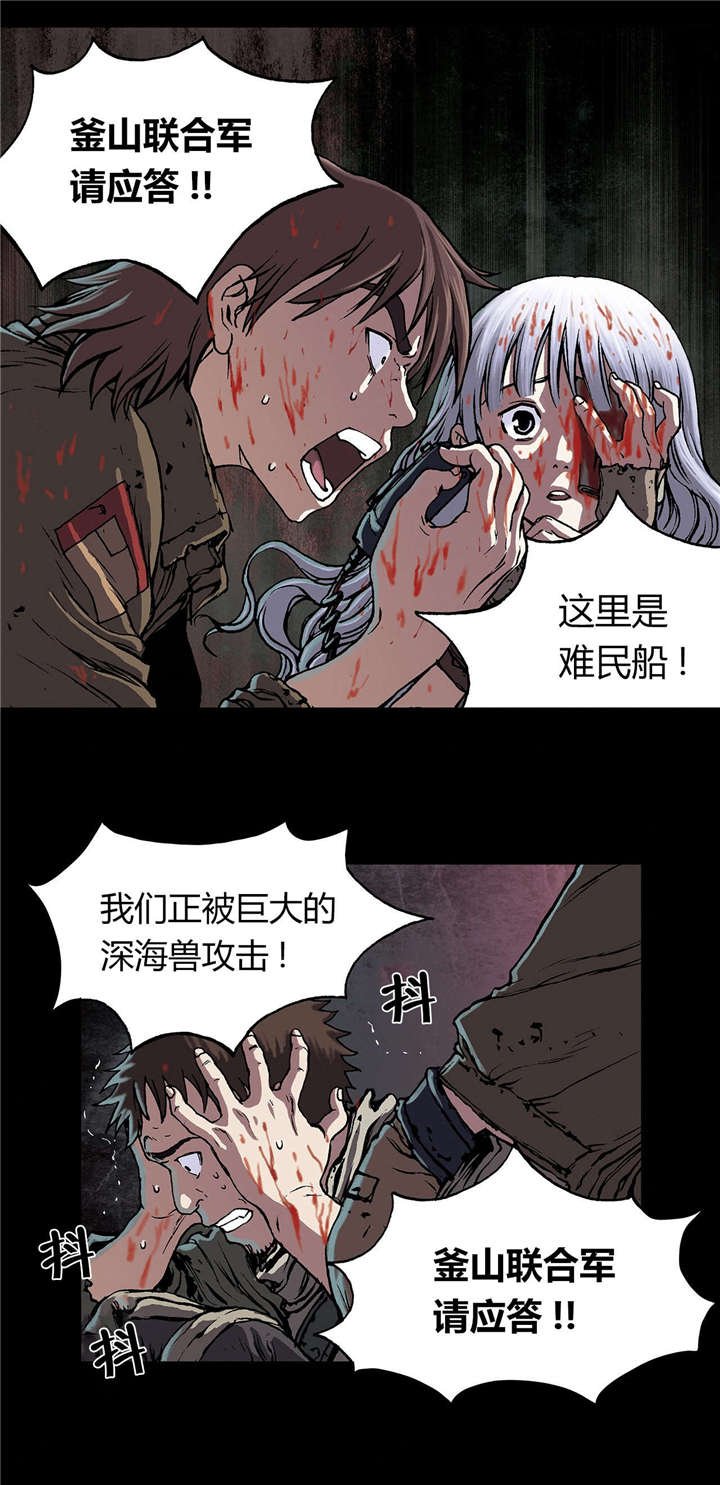 第28章：挣扎