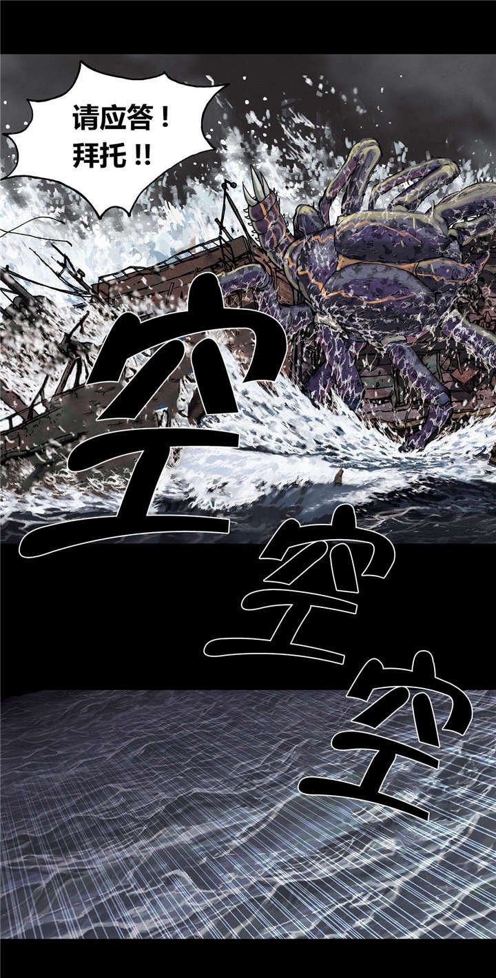 第28章：挣扎