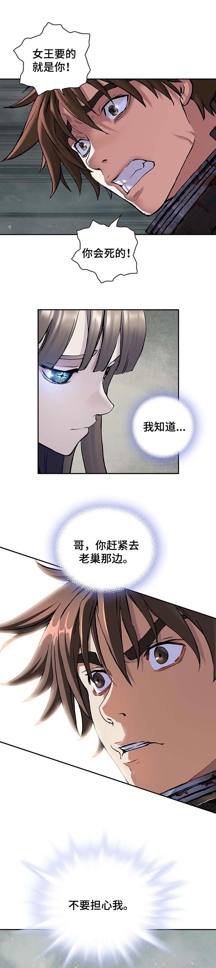 第280章：叛徒