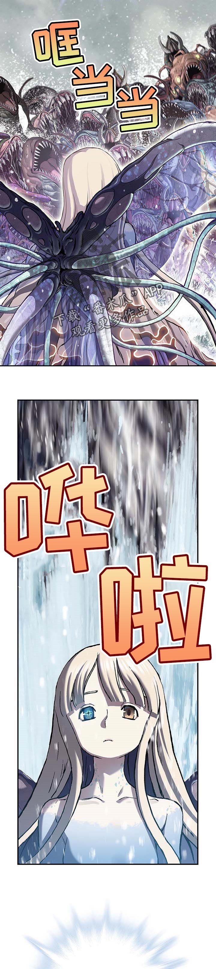 第280章：叛徒