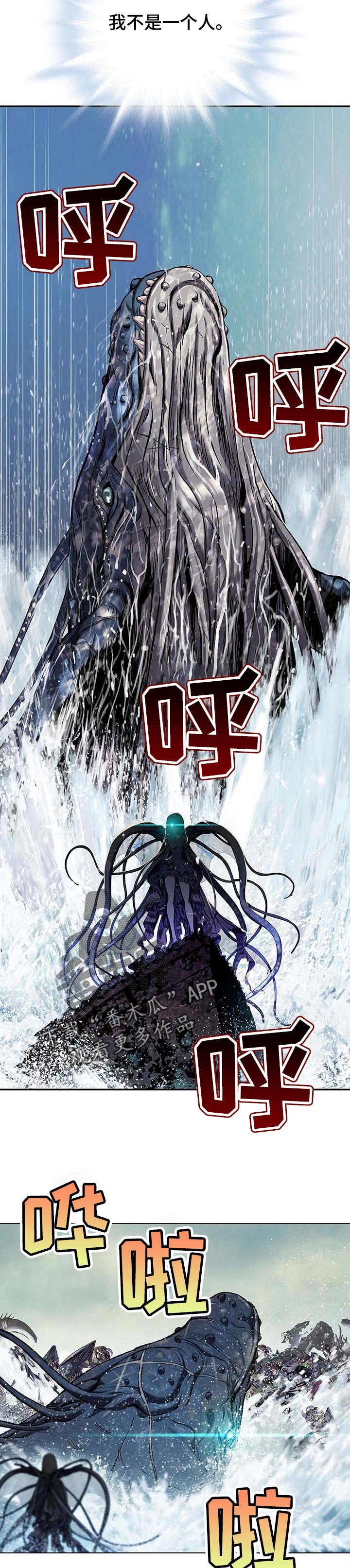 第280章：叛徒