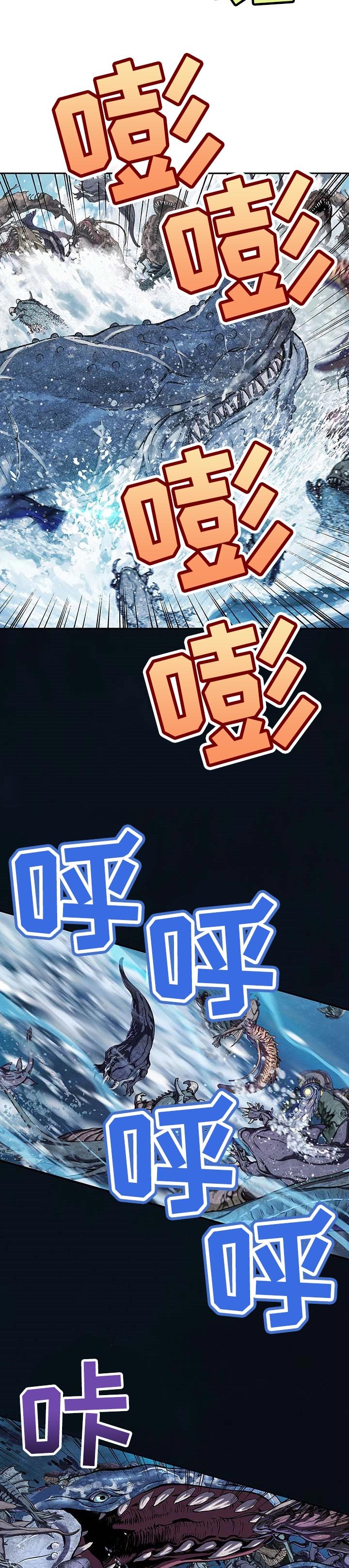 第280章：叛徒