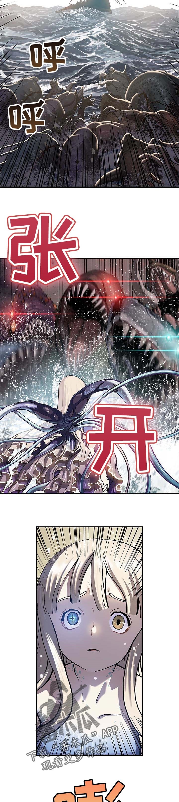第280章：叛徒