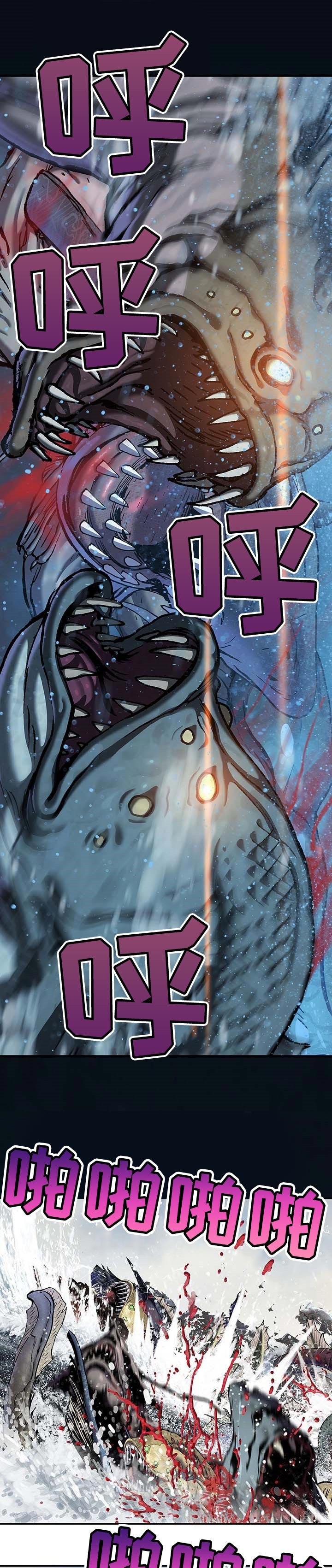 第280章：叛徒