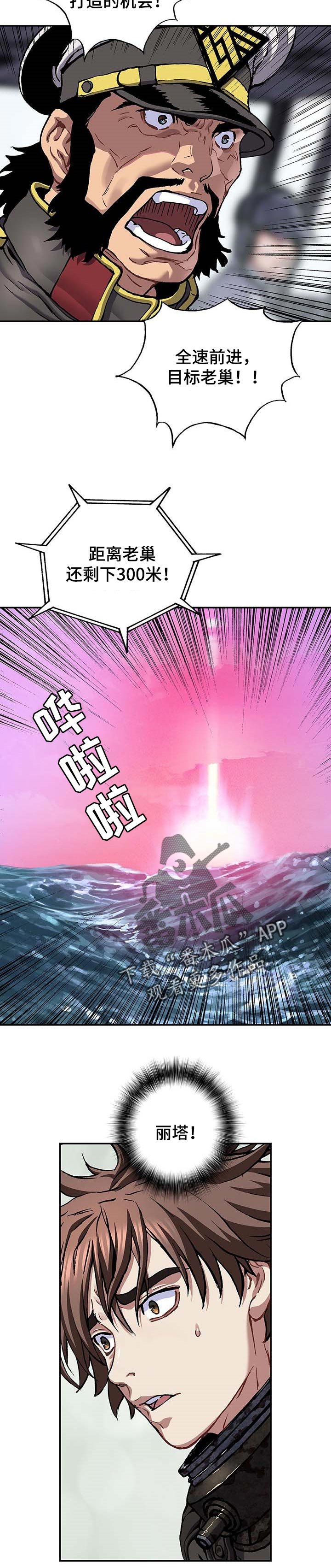 第280章：叛徒