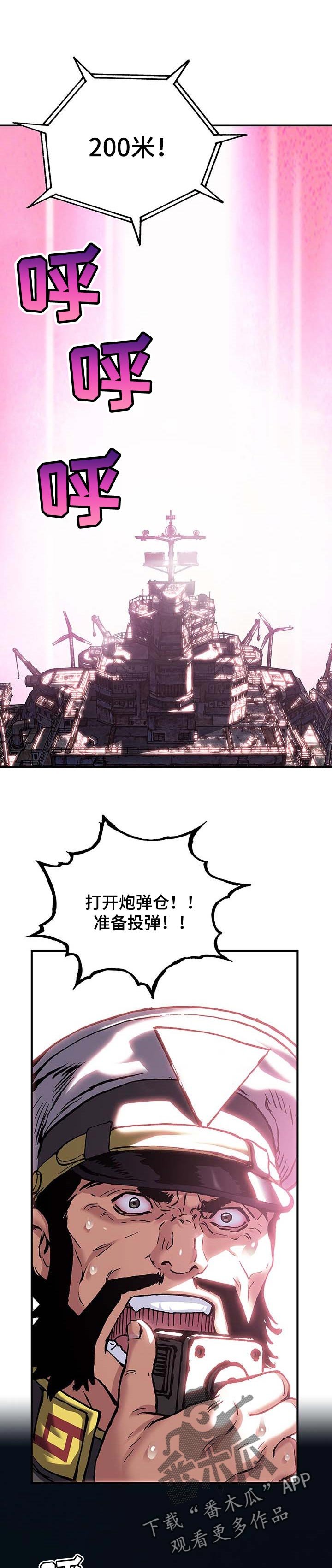 第280章：叛徒