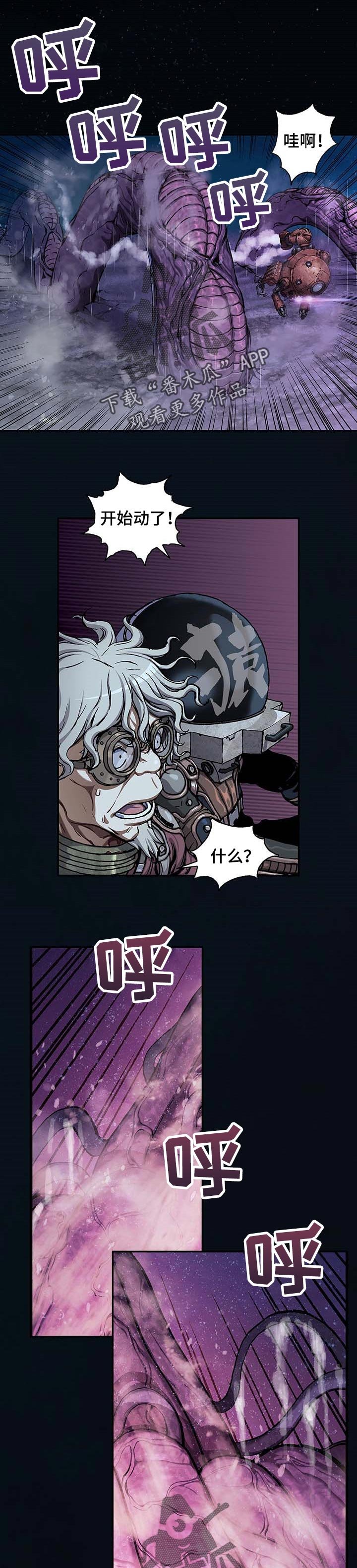 第281章：背叛