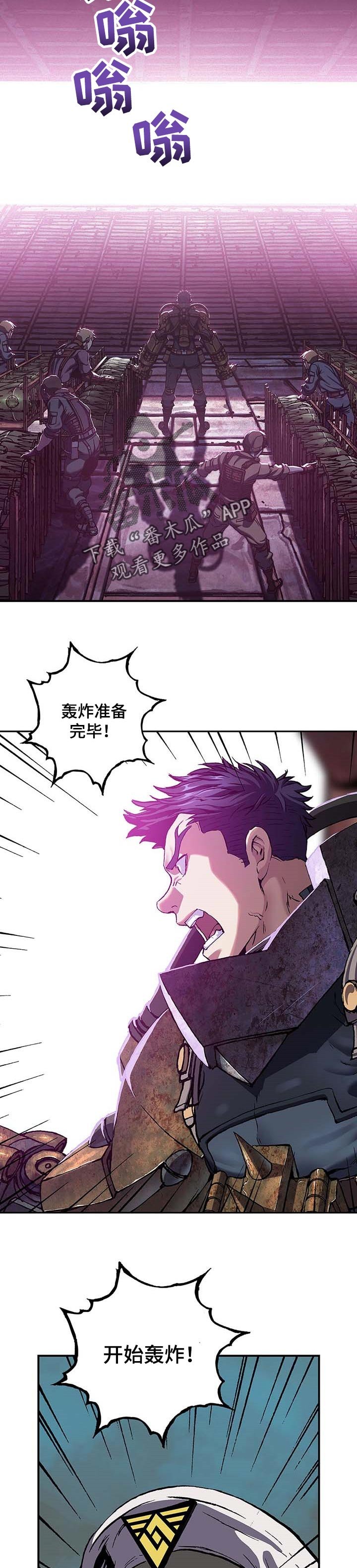 第281章：背叛