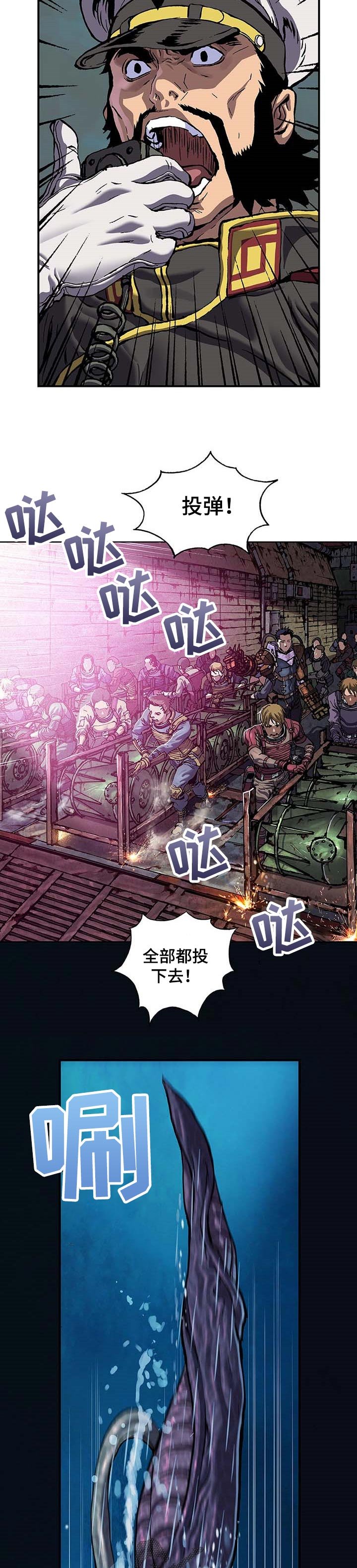 第281章：背叛