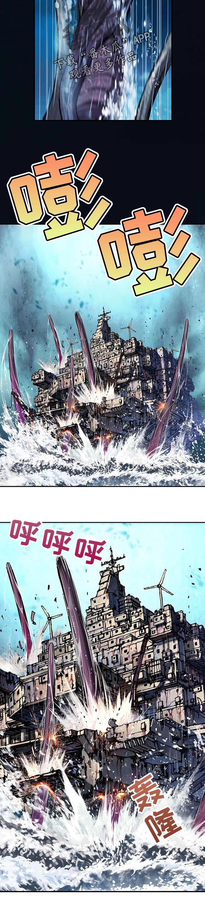 第281章：背叛