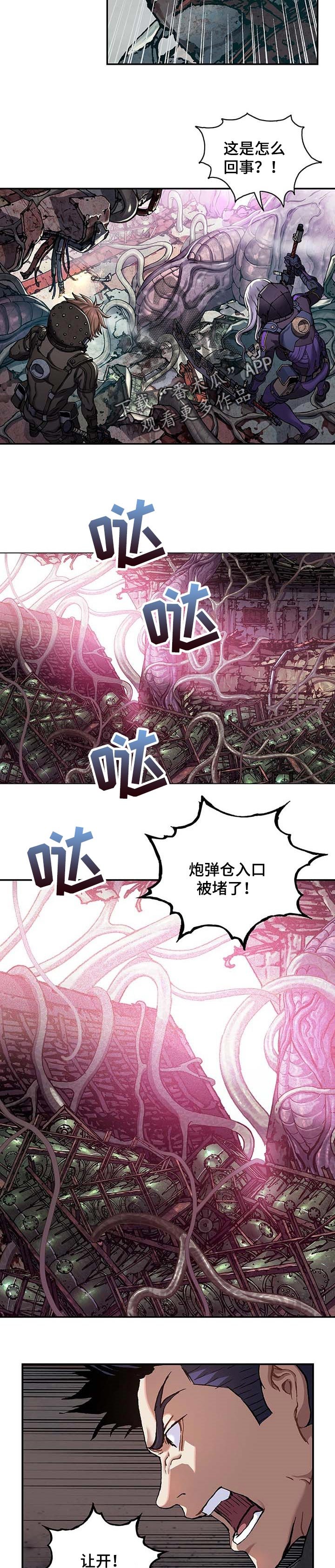第281章：背叛