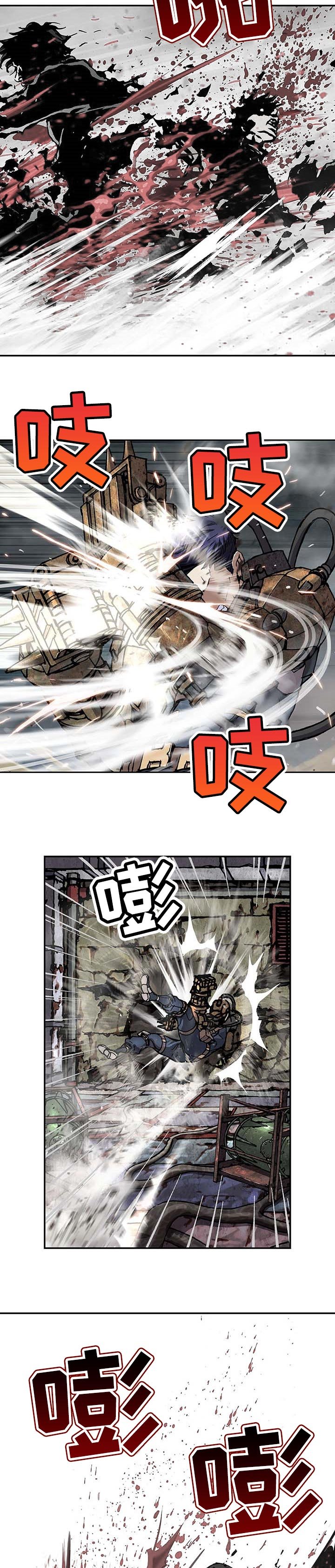 第281章：背叛