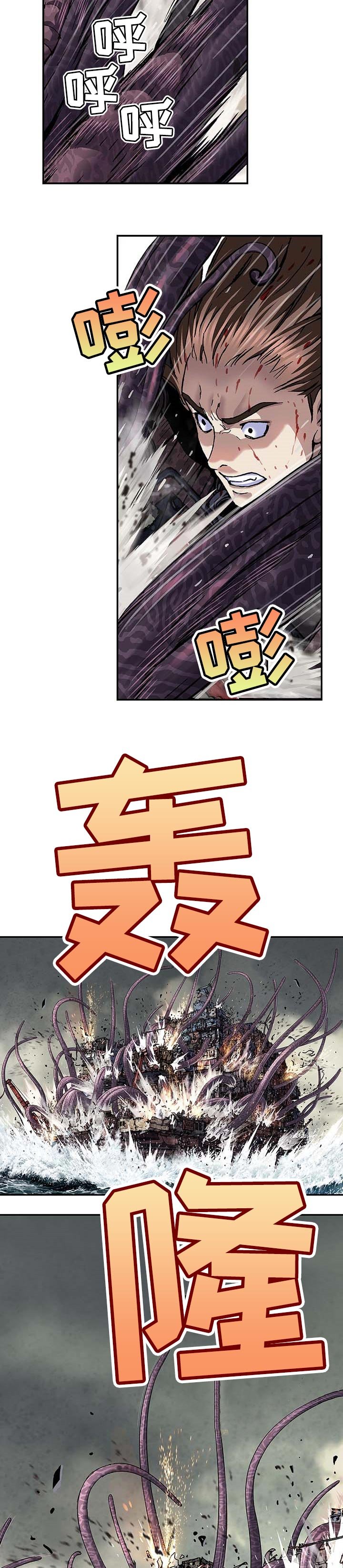 第282章：无法控制