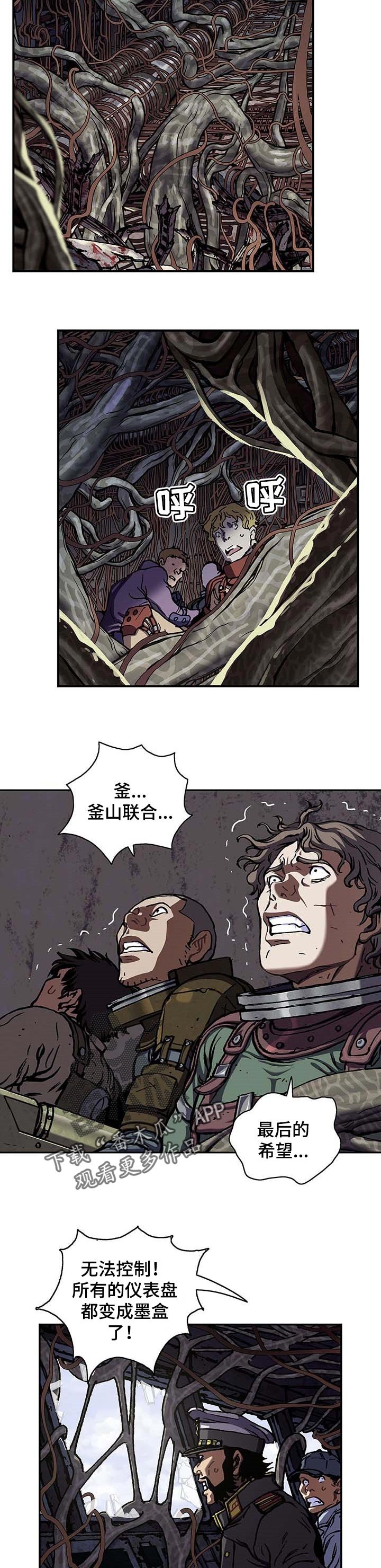 第282章：无法控制