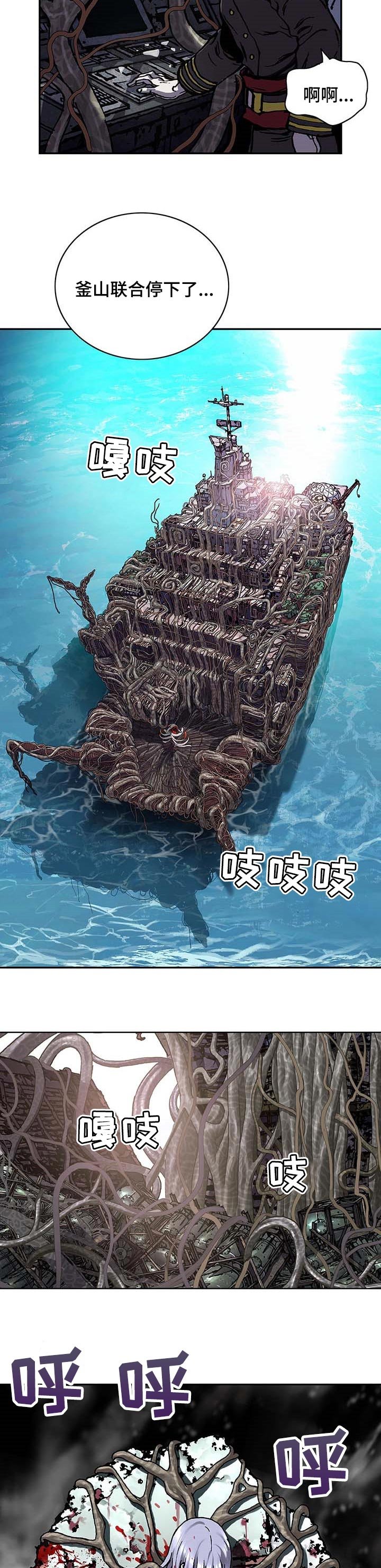 第282章：无法控制
