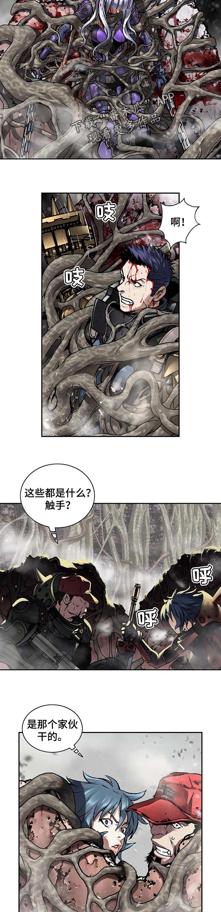 第282章：无法控制