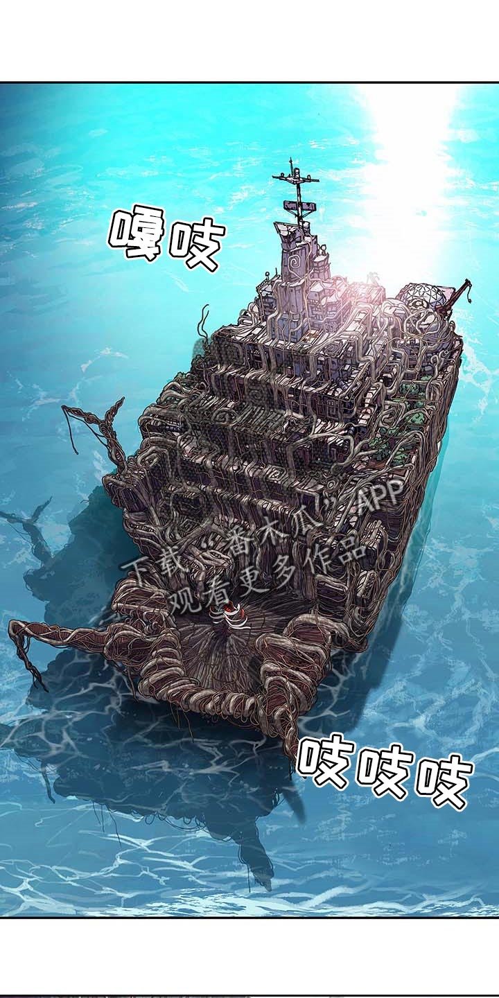 第283章：怜悯已经结束